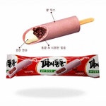 (10) 통상은 언젠가 뜬다 - BATTLEPAGE