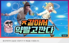 중년게이머 김실장 시청자가 이 채널을 시청합니다. - BATTLEPAGE