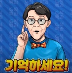 킹받는 잼민콘 G식백과 버전도 나왔네ㅋㅋㅋㅋㅋㅋㅋ - BATTLEPAGE