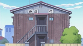 한화 이글스 선수단 숙소를 와르르맨션이라고 부르는 이유 - BATTLEPAGE