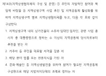 스타벅스·올리브영·다이소… 지역상인 반대하면 못들어간다 - BATTLEPAGE