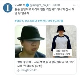 두둥 그가 돌아왔디 - BATTLEPAGE