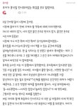 조카가 분식집에 전시되어있는 튀김을 모두 엎었어요 - BATTLEPAGE