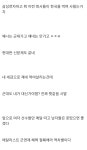 금메달 군면제폐지 주장하는 디시인 - BATTLEPAGE
