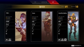 에펙 뉴비 첫게임 - BATTLEPAGE