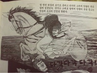 관우의 무력에 대한 삼국지 당시의 평가 - BATTLEPAGE