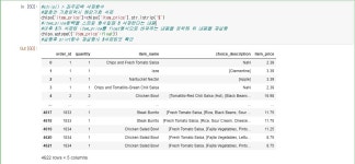 개발자님들 질문이 있워요 - BATTLEPAGE