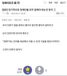 솔직히 장애인 같은건 모두 없애야함 - BATTLEPAGE