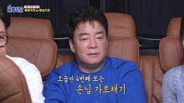 저번주 골목식당 상도를 어긴 진짜 발암 - BATTLEPAGE