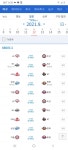 내일 진행되는 크보의 역사적인 경기일정 - BATTLEPAGE