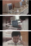 90년대 세진컴퓨터 사장의 남녀평등.jpg - BATTLEPAGE