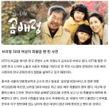 OTT가 한류에 끼치는 영향 - BATTLEPAGE