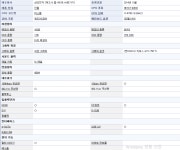 진짜 “프로”들만 사용한다는 400만원짜리 삼성컴퓨터..jpg - BATTLEPAGE