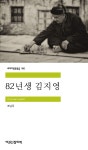 전집 스타일의 표지 만들어주는 사이트 - BATTLEPAGE