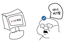 메타버스 - BATTLEPAGE