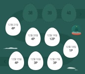 카카오페이 진짜 엄청 퍼주네 - BATTLEPAGE