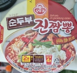 순두부 진짬뽕이라니 - BATTLEPAGE