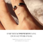 고양이발자국 반지 - BATTLEPAGE