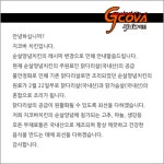 지코바 치킨 충격적인 근황 - BATTLEPAGE