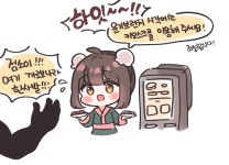 [약후] 무협객잔 점소이 만화 - BATTLEPAGE