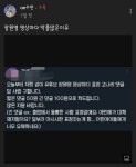 루머주의) 장원영 유튜브에 악플 많은 이유? - BATTLEPAGE