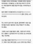 더치페이가 너무 싫으신 분들 - BATTLEPAGE