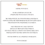 멕시카나치킨 - BATTLEPAGE