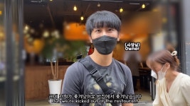 안내견 출입 거부한 식당 - BATTLEPAGE