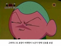 훈이 인성 - BATTLEPAGE