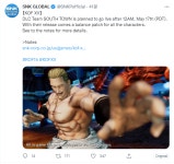 DLC 사우스타운 팀 플레이 가능 시간 - BATTLEPAGE
