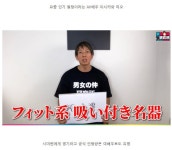 어느 av배우의 인생에서 가장 슬펐던 일 - BATTLEPAGE