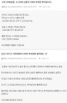 싱글벙글.. 하고싶지만 우욱..우욱...20대보단 역시 4050이지 - BATTLEPAGE
