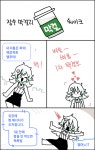 주간 푸드커미션 걸 파이 (돼지국밥, 코다리냉면, 막걸리셰이크) - BATTLEPAGE