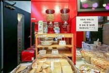 인천에 새로 생긴 모텔 - BATTLEPAGE