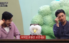 붱철 조교 썸타는 이야기 feat.김대희 침착맨 - BATTLEPAGE