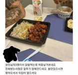 가오충 - BATTLEPAGE