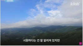 대한민국에서 가장 시원한 도시 - BATTLEPAGE