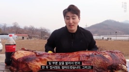 엠브로. 돼지 100kg 한마리 먹방 - BATTLEPAGE