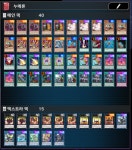 마듀 대회 대진표 및 덱 (+ 배페인 전체 우승자 맞추기 이벤트!) - BATTLEPAGE