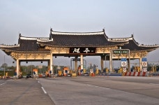 전주 톨게이트 현판에 비밀 - BATTLEPAGE