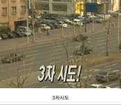 냉장고 얻기위해 시트콤 찍는 시민들 - BATTLEPAGE