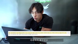 피지컬 천재가 말하는 재능 vs 노력 - BATTLEPAGE