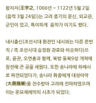 털보지물 - BATTLEPAGE