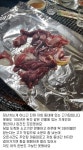 둘이 먹다 둘 다 죽어도 모른다는 고깃집 - BATTLEPAGE