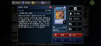 마스터듀얼 1/10 금지 제한 목록 - BATTLEPAGE