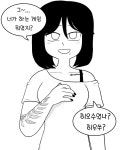 [만화] 도경이 누나! - BATTLEPAGE
