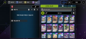 마듀 한정팩 10연차씩 해본 결과 - BATTLEPAGE