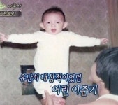 유난히 내성적인 연예인3대장 - BATTLEPAGE
