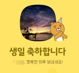 삽겹살데이에 태어난 - BATTLEPAGE