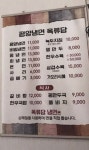 점심값 1만 원도 옛말 - BATTLEPAGE